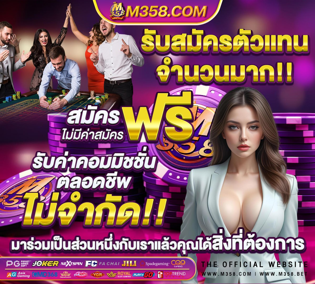 ผลวอลเลย์บอลเนชั่นส์ลีก